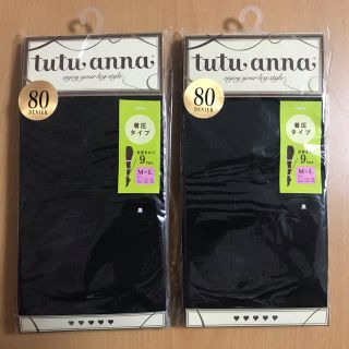 チュチュアンナ(tutuanna)の新品未開封　黒タイツ(2セット)M〜Lサイズ(タイツ/ストッキング)