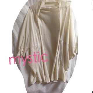 ミスティック(mystic)の♡なみ様お取り置き中♡(カーディガン)