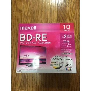 マクセル(maxell)の最安値！maxell 録画用 BD-RE 標準130分 2倍速 10枚パック(その他)