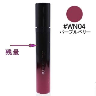 シュウウエムラ(shu uemura)の✤shu uemura✤ラックシュプリア #WN04 (口紅)