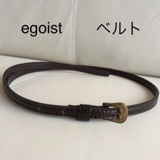 エゴイスト(EGOIST)のegoist 細ベルト ブラウン 格安!(ベルト)