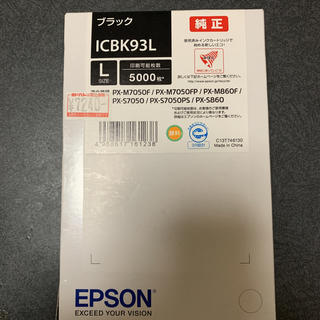 エプソン(EPSON)のEPSON ICBK93L 未使用品ブラック(オフィス用品一般)