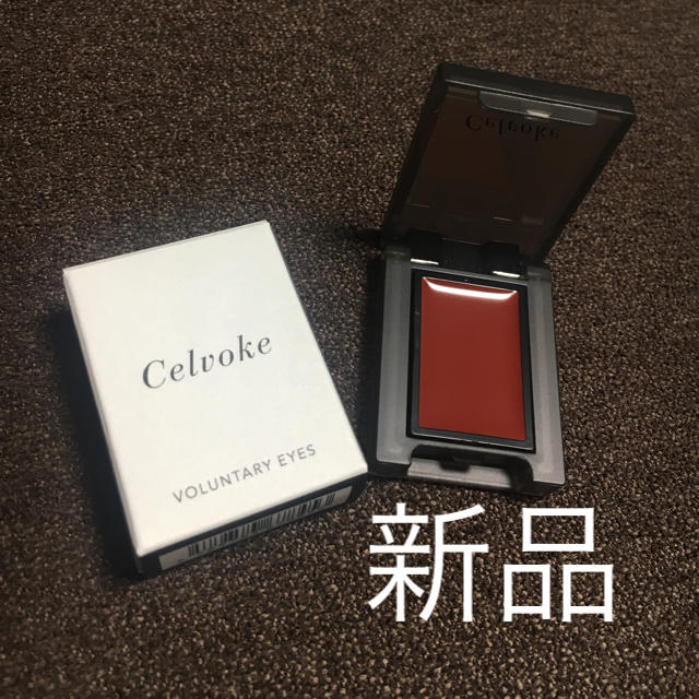 Cosme Kitchen(コスメキッチン)のCelvoke セルヴォーク   ヴォランタリー アイズ  コスメ/美容のベースメイク/化粧品(アイシャドウ)の商品写真