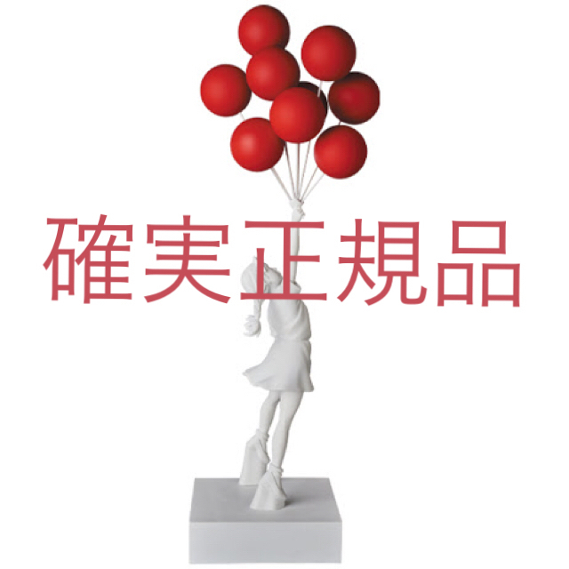 MEDICOM TOY(メディコムトイ)のFlying Balloons Girl （Red Balloons Ver.） ハンドメイドのおもちゃ(フィギュア)の商品写真