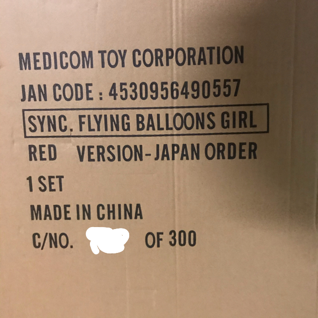 MEDICOM TOY(メディコムトイ)のFlying Balloons Girl （Red Balloons Ver.） ハンドメイドのおもちゃ(フィギュア)の商品写真