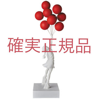 メディコムトイ(MEDICOM TOY)のFlying Balloons Girl （Red Balloons Ver.）(フィギュア)