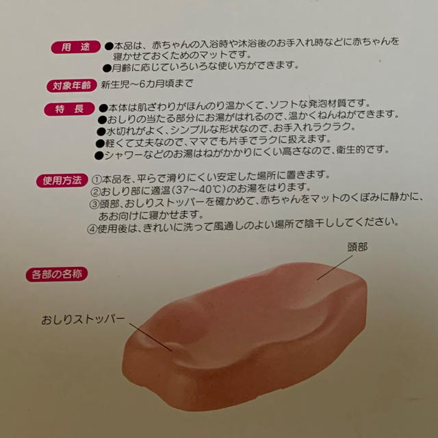 Richell ひんやりしないお風呂マットの通販 By Pm S Shop リッチェルならラクマ Richell ひんやりしないお風呂マットの通販 By Pm S Shop リッチェルならラクマ