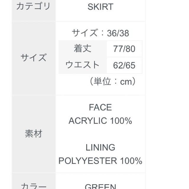 マラソン限定 Chesty - pe様ご購入予定)完売品 akiki チェックタックスカートの通販 by さささ's shop|チェスティならラクマ 最新品