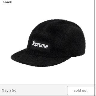 シュプリーム(Supreme)のsupreme  Faux fur camp cap  キャップ　ブラック(キャップ)