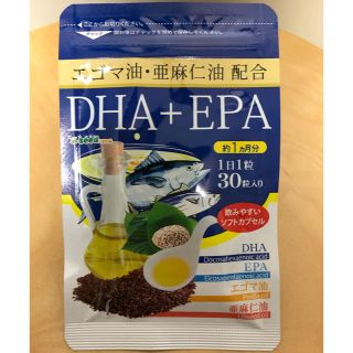 DHP + EPA エゴマ油、亜麻仁油配合 サプリ(その他)