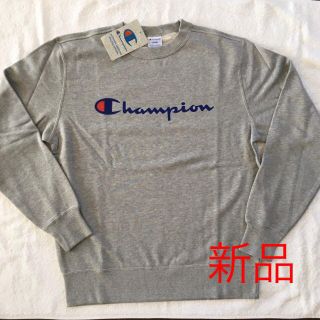 チャンピオン(Champion)の【新品未使用】チャンピオン　スウェット　トレーナー　サイズL  グレー(スウェット)