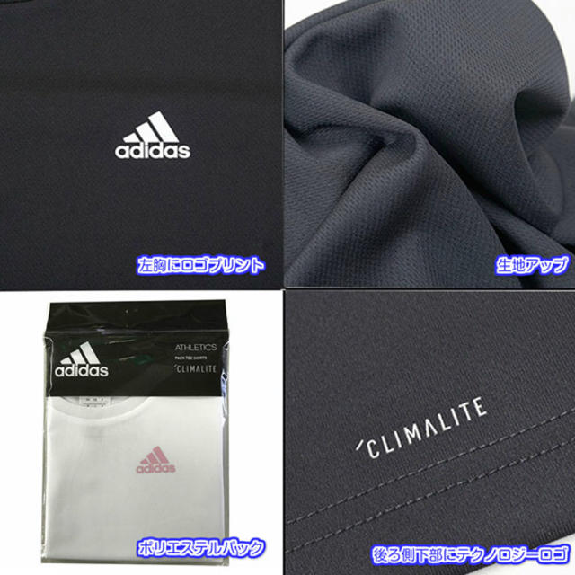 adidas(アディダス)の新品　adidas アディダス半袖 Tシャツ　吸水速乾 無地 キッズ  130 キッズ/ベビー/マタニティのキッズ服女の子用(90cm~)(Tシャツ/カットソー)の商品写真