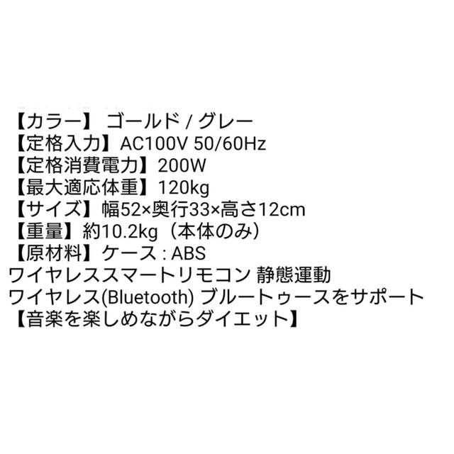 振動マシン スポーツ/アウトドアのトレーニング/エクササイズ(トレーニング用品)の商品写真