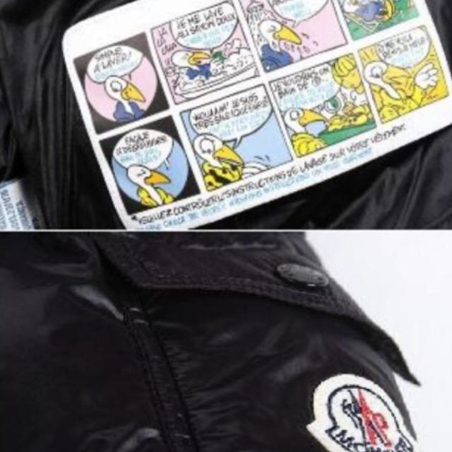 モンクレールダウンの通販 by shmrmk231681429's shop|ラクマ お得豊富な - cta.org.mz モンクレールダウンの通販 by shmrmk231681429's shop|ラクマ お得豊富な - cta.org.mz