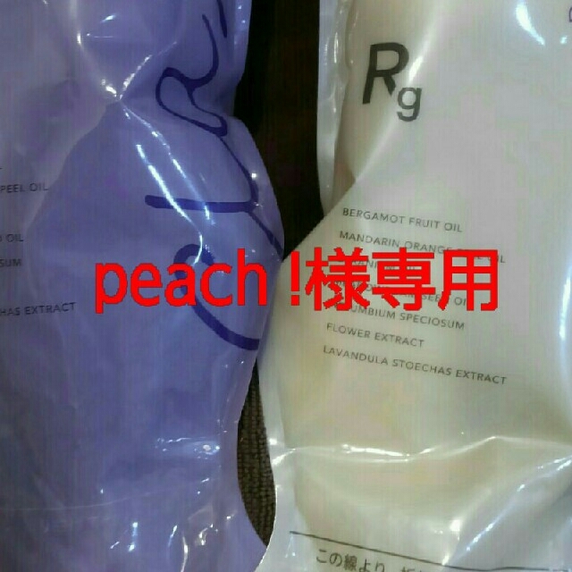 初売り pech様専用