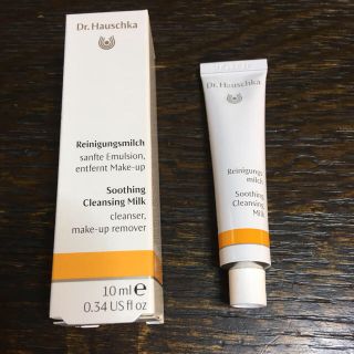 ドクターハウシュカ(Dr.Hauschka)のDr.Hauschka クレンジングミルク  10ml(クレンジング/メイク落とし)