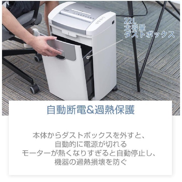 新品送料込★シュレッダー 2x12mmクロスカット 最大8枚CDカード細断22L