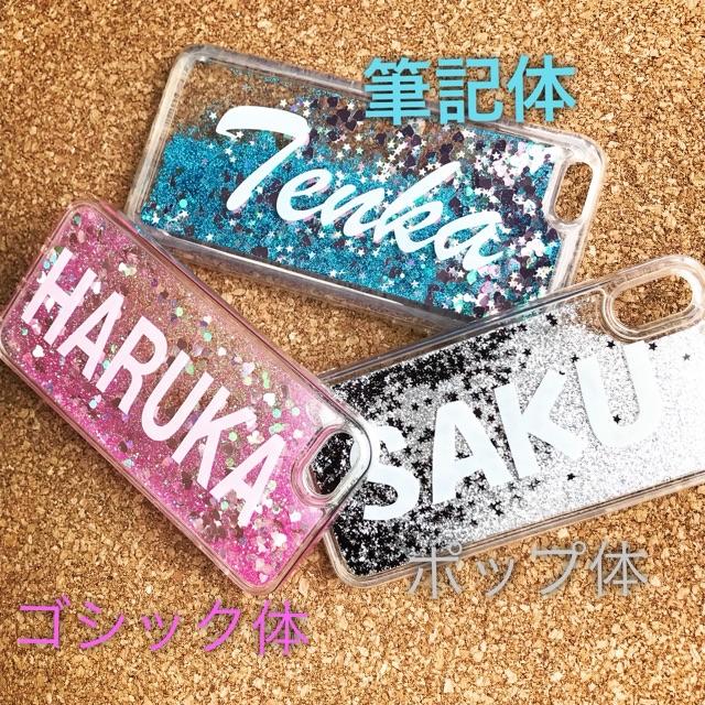 名前入れケース 名前入れスマホケース インスタ映えケース インスタ映え 最新機種の通販 By オリジナルスマホケースshop いつでもオーダー受付中 ラクマ 名前入れケース 名前入れスマホケース インスタ映えケース インスタ映え 最新機種の通販 By オリジナルスマホケースshop いつでもオーダー受付中 ラクマ