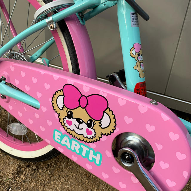 ✿アースマジック 自転車 20㌅✿ 1