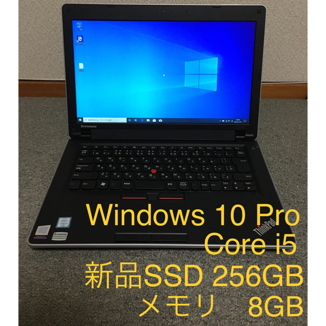 Thinkpad Edge 14 Core i5＆新品SSD