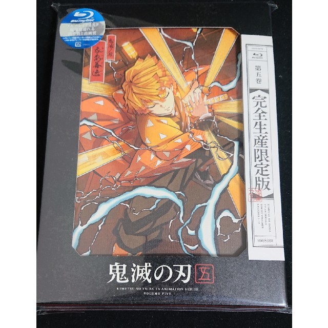 鬼滅の刃　5（完全生産限定版） Blu-ray