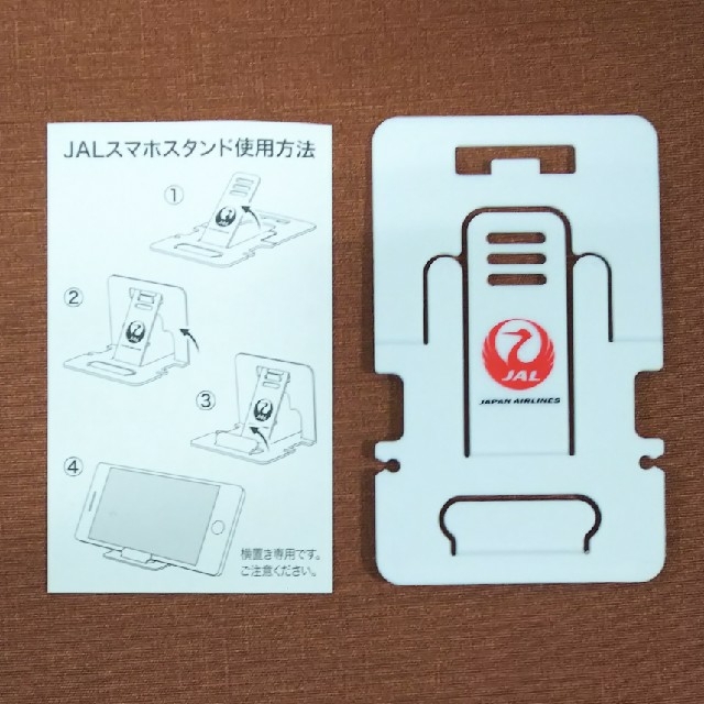 ☆ＪＡＬ☆折り畳み可能☆スマホスタンド☆一部機内限定(非売品)☆新品・未使用 スマホ/家電/カメラのスマホアクセサリー(その他)の商品写真