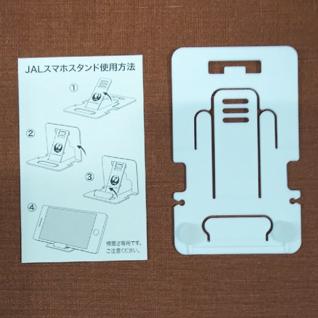 ☆ＪＡＬ☆折り畳み可能☆スマホスタンド☆一部機内限定(非売品)☆新品・未使用 スマホ/家電/カメラのスマホアクセサリー(その他)の商品写真