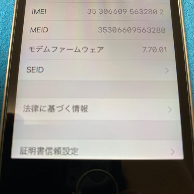 iPhone SE 32GB スペースグレー　802