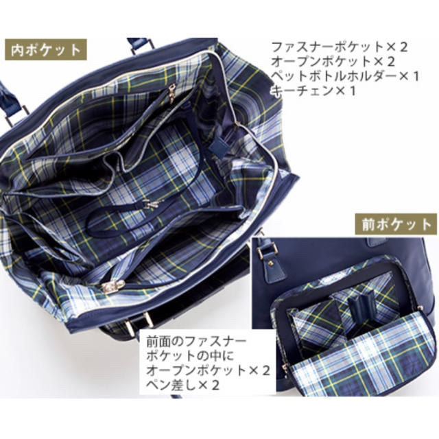 キンロックアンダーソン 3wayバッグ 日テレポシュレの通販 by キンロックアンダーソン 3wayバッグ 日テレポシュレの通販 by