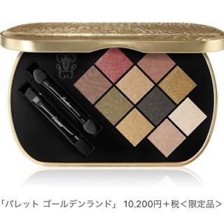 ゲラン(GUERLAIN)のゲラン パレットゴールデンランド(アイシャドウ)