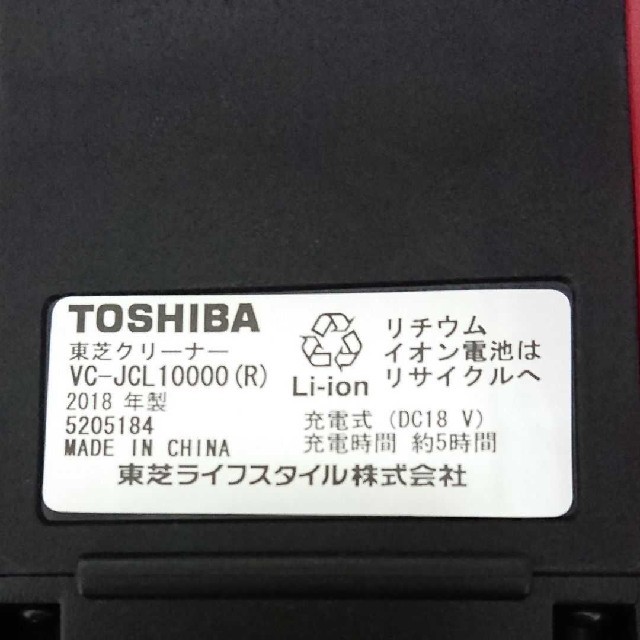 専用です！          東芝クリーナー  トルネオ 3