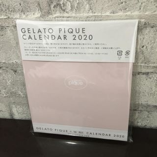 ジェラートピケ(gelato pique)のMORE 付録 カレンダー(カレンダー/スケジュール)