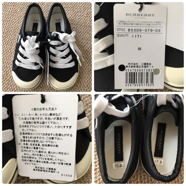 BURBERRY(バーバリー)の新品(17.0㎝)■バーバリー/BURBERRY■黒スニーカー キッズ/ベビー/マタニティのキッズ靴/シューズ(15cm~)(スニーカー)の商品写真