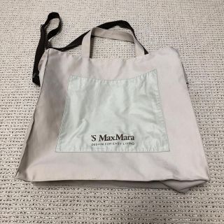 マックスマーラ(Max Mara)のSマックスマーラ　2ウェイバッグ(ショルダーバッグ)