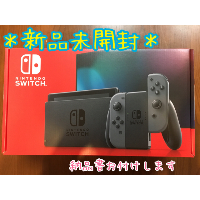 1個Joy-Conグレー新モデル Nintendo Switch ニンテンドースイッチ