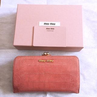 ミュウミュウ(miumiu)のmiumiu 紗栄子愛用 人気財布(財布)