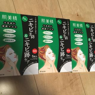 セッキセイ(雪肌精)の肌美精はだびせい大人のニキビ予防うるおい浸透マスク15枚3箱(パック/フェイスマスク)