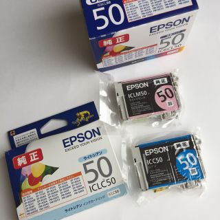 エプソン(EPSON)の【未開封】EPSON 純正 インクカートリッジ    3色セット(PC周辺機器)