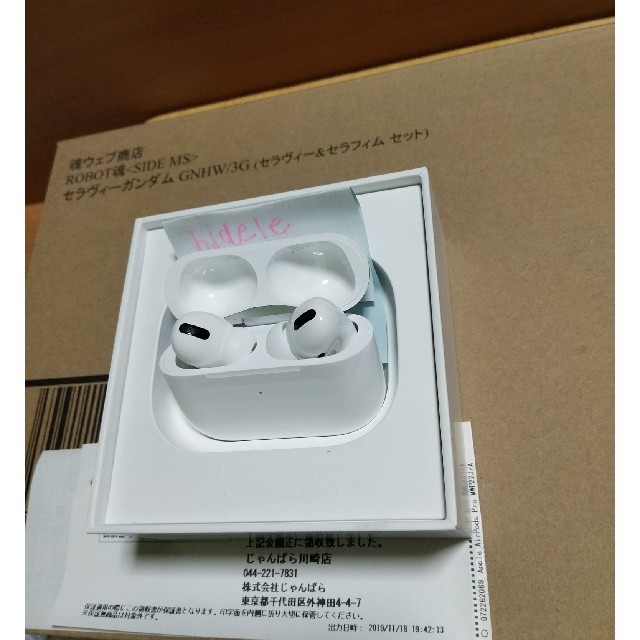 新型AirPods Pro MWP22J/A
(品)