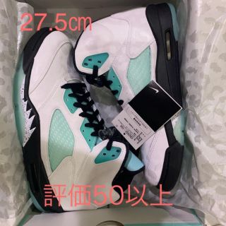 ナイキ(NIKE)の格安 ジョーダン5 アイランドグリーン 27.5(スニーカー)