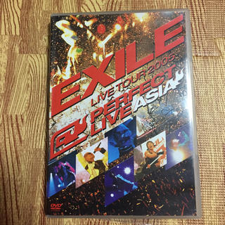 エグザイル(EXILE)のEXILE/LIVE TOUR2005 PERFECTLIVE ASIA〈2枚組(ミュージック)