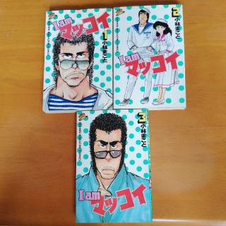 74ページ目 マンガ全巻一気読み 人気のマンガから懐かしのマンガまで マンガ全巻セット 特集 ラクマ