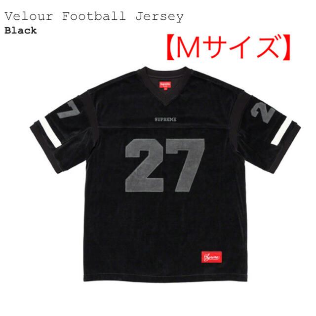 supreme velour football jersey