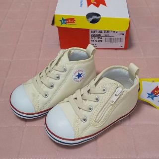 コンバース(CONVERSE)の【未使用】コンバース ベビー 13.5cm (スニーカー)