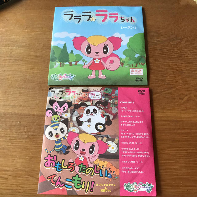 AEON - ㊲ モーリーファンタジーの 人気キャラクター オリジナルアニメ 知育DVDの通販 by とよーこ's shop|イオンならラクマ AEON - ㊲ モーリーファンタジーの 人気キャラクター オリジナルアニメ 知育DVDの通販 by とよーこ's shop|イオンならラクマ