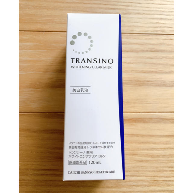 TRANSINO(トランシーノ)のトランシーノ美白乳液 コスメ/美容のスキンケア/基礎化粧品(乳液/ミルク)の商品写真