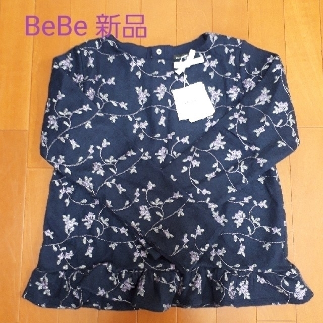 BeBe(ベベ)のBeBe　新品 チュニック キッズ/ベビー/マタニティのキッズ服女の子用(90cm~)(Tシャツ/カットソー)の商品写真