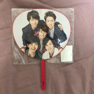 アラシ(嵐)の嵐 2弾 ミニうちわ(男性アイドル)