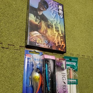 岸釣りDVDとルアー(ダイソー商品)セット(ルアー用品)