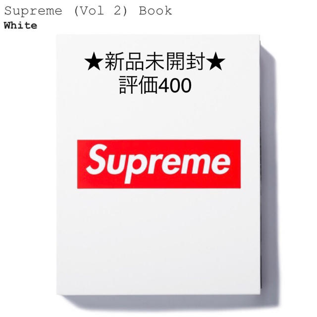 ★新品未開封★  Supreme (Vol 2) Book